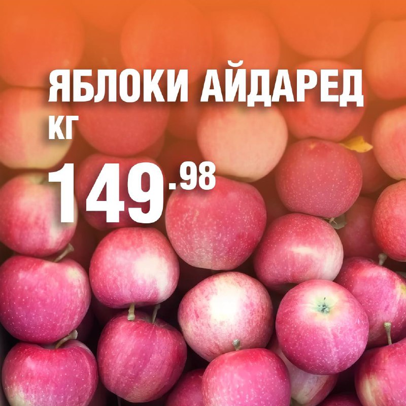 Батон | Продуктовый дискаунтер