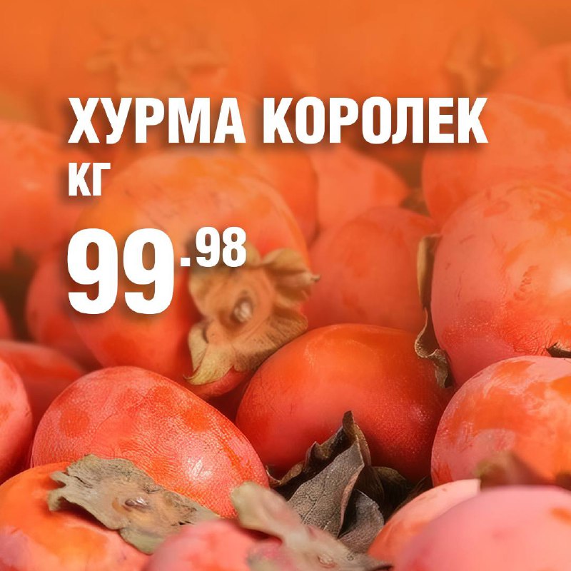 Батон | Продуктовый дискаунтер