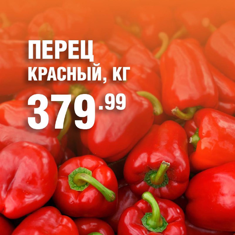 Батон | Продуктовый дискаунтер