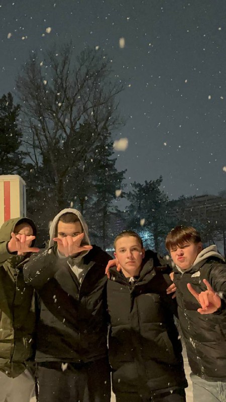 батоня))