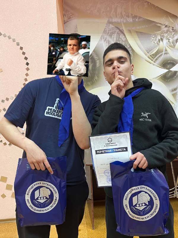 батоня))