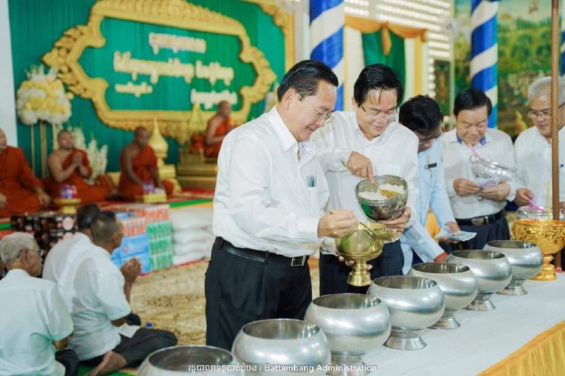 រដ្ឋបាលខេត្តបាត់ដំបង