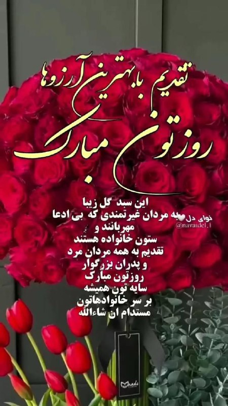سلام تولد مولا علی و روز …