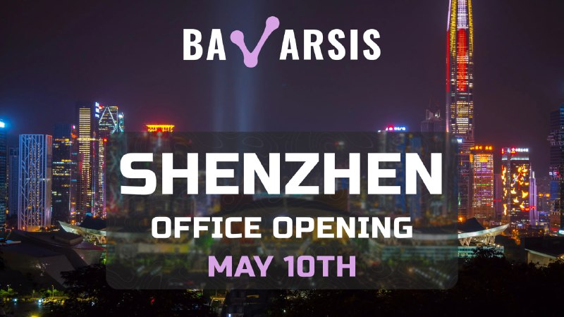 パートナーの皆様 月10日、私たちは中国の金融の中心地であり、革新的な技術の中心地である深センに事務所を開設します。