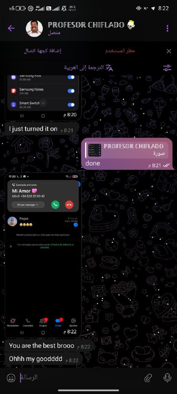 أداة W.M Tool Ultra هي الحل …