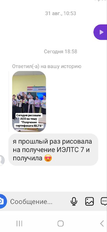 Результат от прошлых работ***🥰******🥰******🥰***