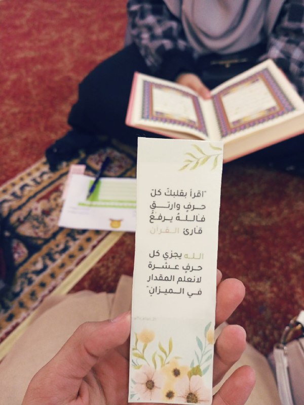 البَيان ||•?
