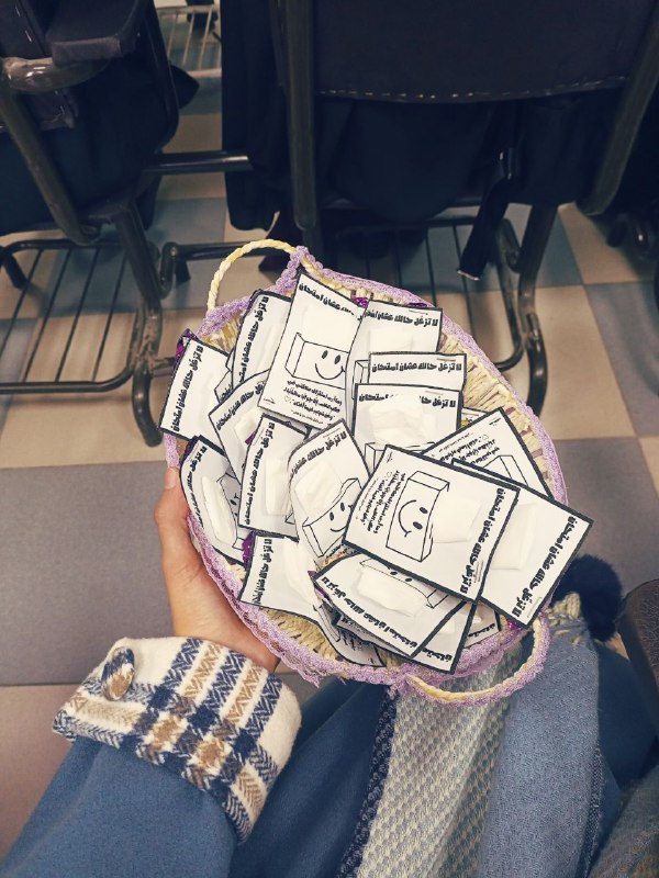 البَيان ||•?