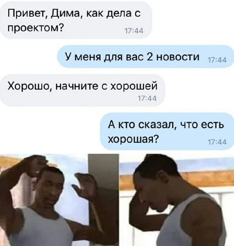 Баянесы