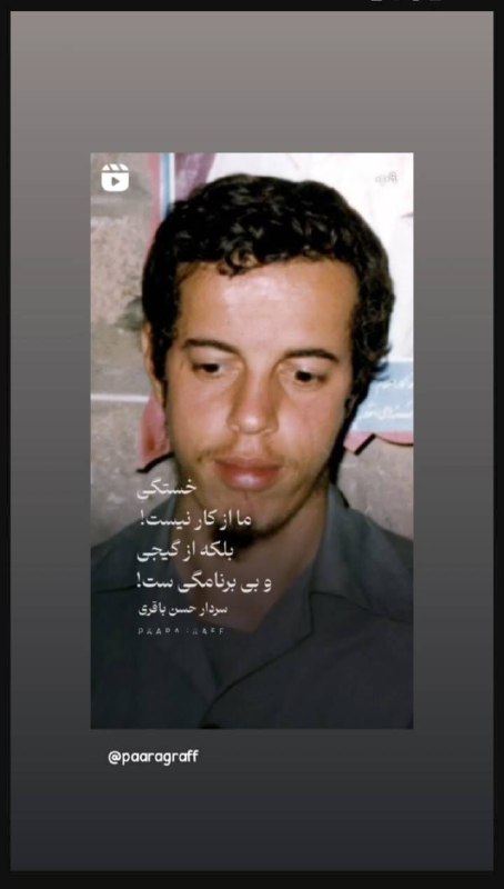 سه‌شنبه‌ها با قوری