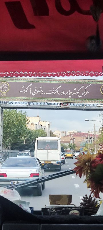 ایام تسلیت***?***
