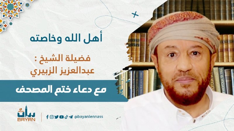 || يحدث الان محاضرة
