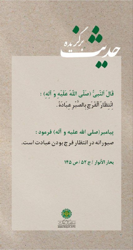 ***🌺*** فرا رسیدن سالروز میلاد مسعود …