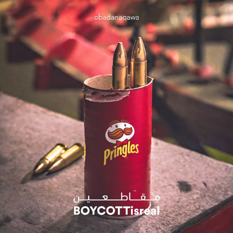 ***2⃣******2⃣*** چپسی پرینگلز Pringles: ***?*** ناوەندی …
