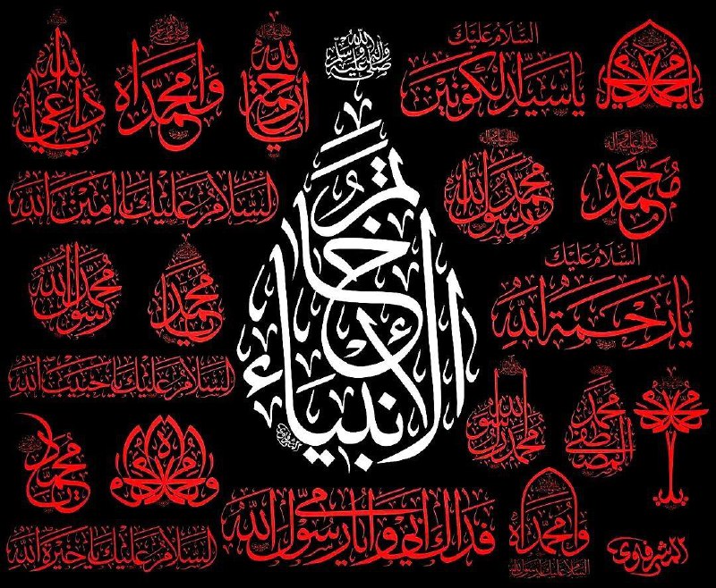 ***?*** توجه،اطلاعیه عدم تشکیل مراسم