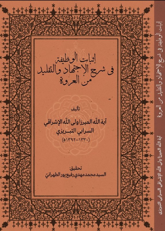 نشر خويي