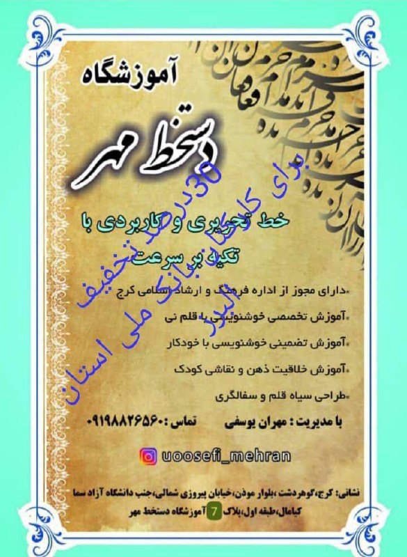 بازار همکار