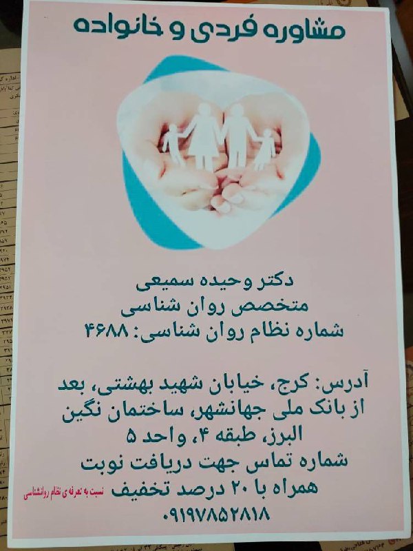 بازار همکار