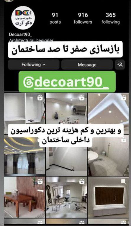 بازار همکار