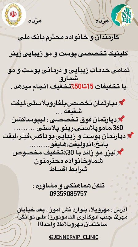 بازار همکار