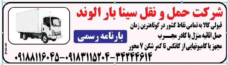 [**@bazarehamedan**](https://t.me/bazarehamedan)