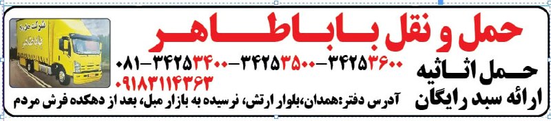 [**@bazarehamedan**](https://t.me/bazarehamedan)
