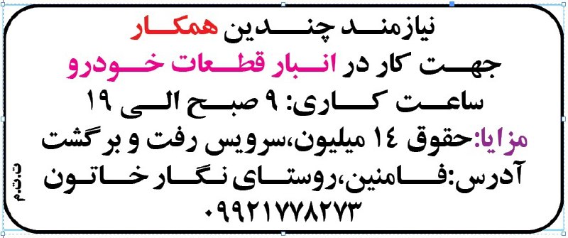 [**@bazarehamedan**](https://t.me/bazarehamedan)