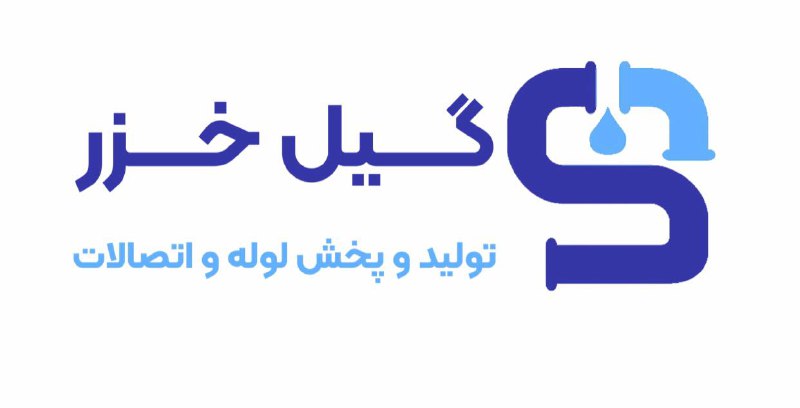 **استخدام سرپرست انبار در شرکت گیل …