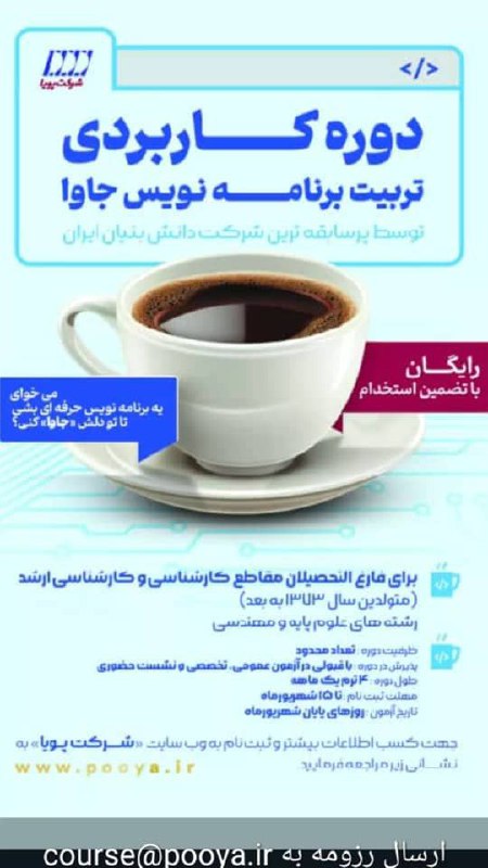‏عکس از soh kalami