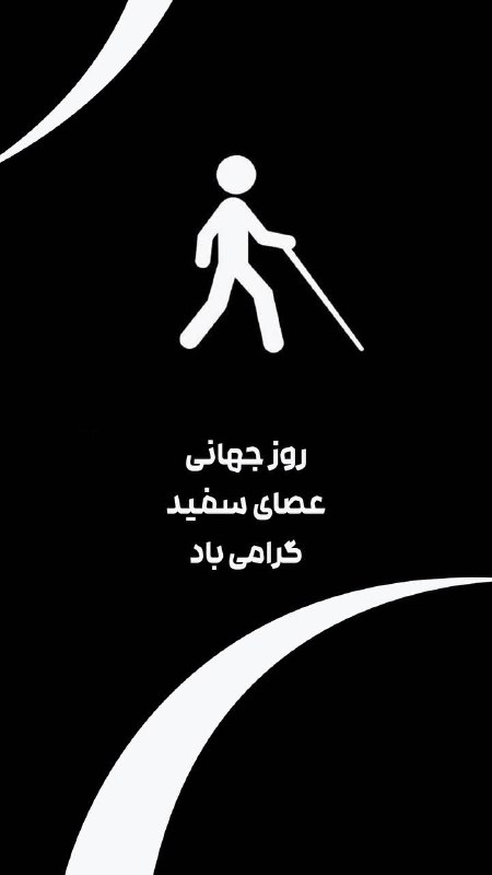 ***?***[@bazarmoblekhalijfars](https://t.me/bazarmoblekhalijfars)