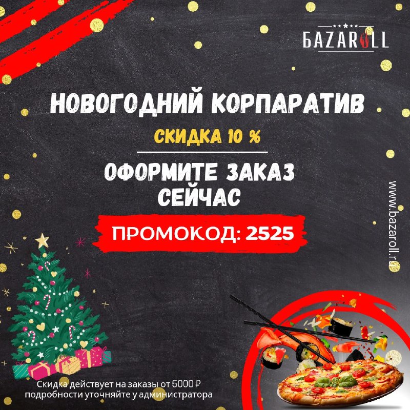 ***🎄***Новогодний предзаказ***🎄***