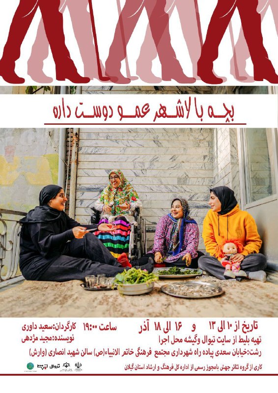 ***☔️***[http://Bazbarankhabar.ir](http://Bazbarankhabar.ir/)