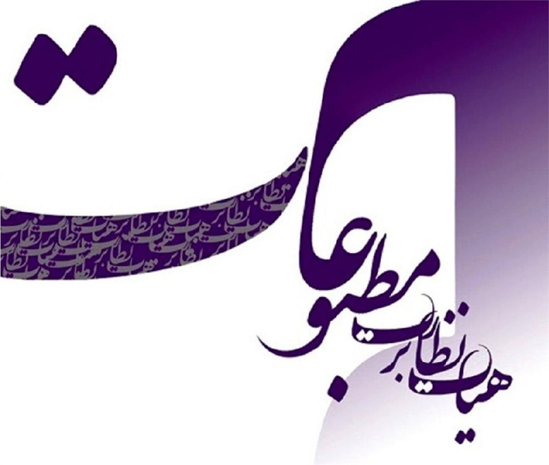 ***☔️*** [http://bazbarankhabar.ir](http://bazbarankhabar.ir/)