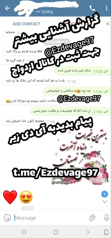 اگه واقعا میخواین همسر دلخواهتونو پیدا …