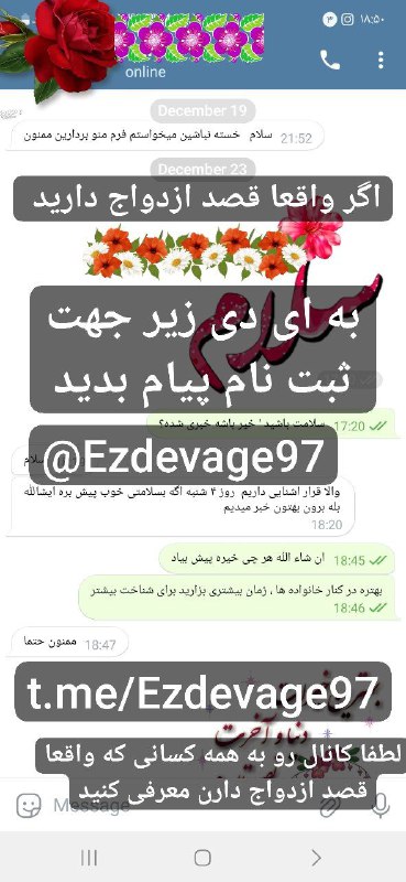 یه خبر خوب دیگه ***?***