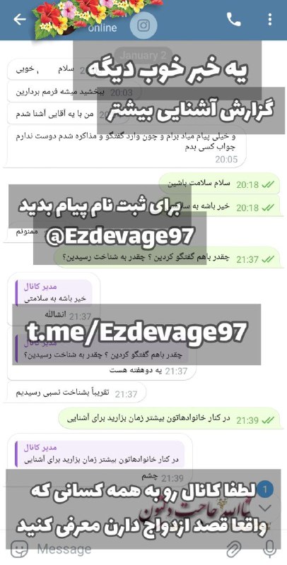 یه خبر خوب دیگه ***?***