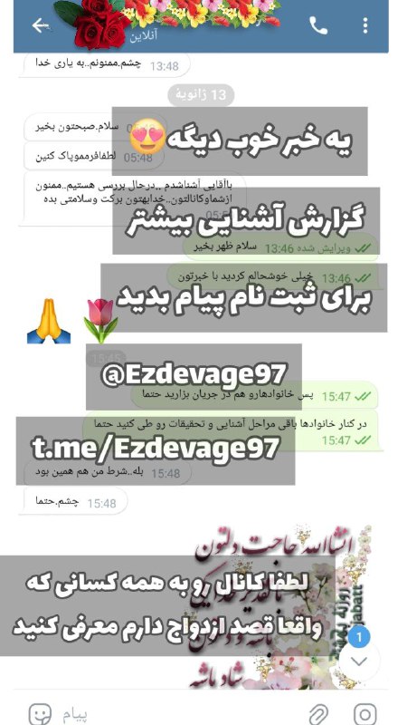 یه خبر خوب دیگه ***😍***