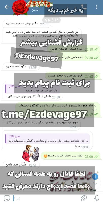 یه خبر خوب دیگه ***😍***