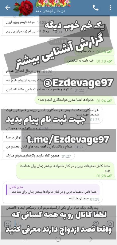 یه خبر خوب دیگه ***😍***