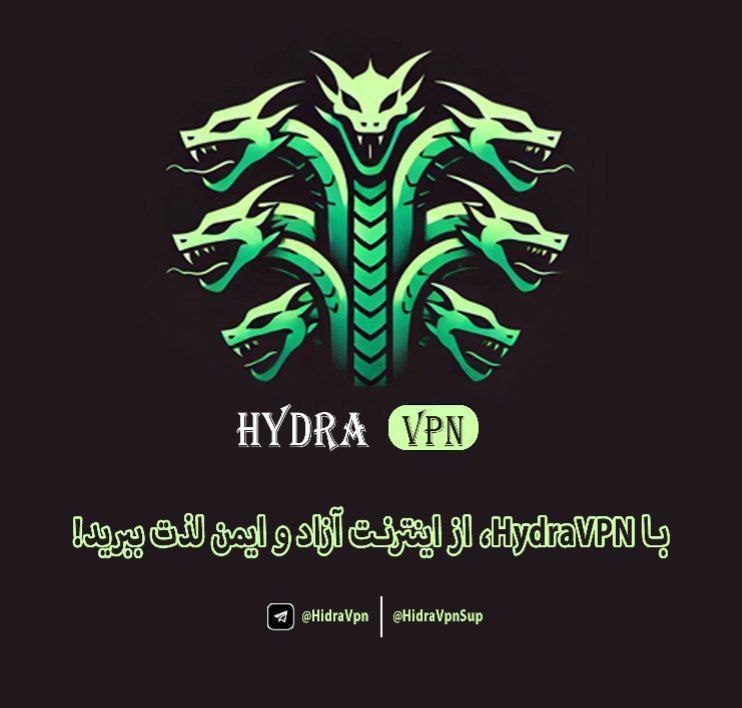 ***?*** Hydra VPN - همراهی بی‌نظیر …