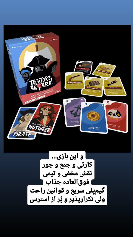 BaziPlanet/سیاره بازی 🎲🃏