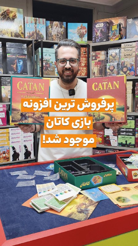 BaziPlanet/سیاره بازی 🎲🃏