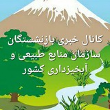 ***?*** فرمول جدید متناسب‌سازی حقوق‌ها به …