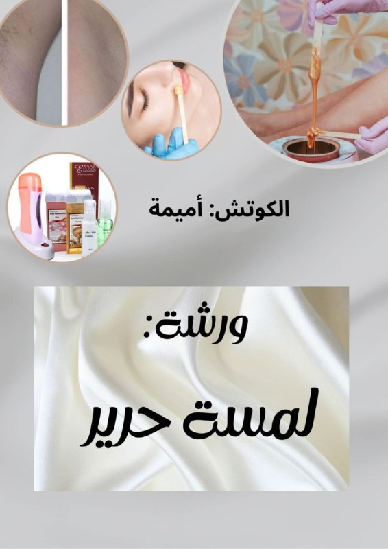 ***?******?***لكل انثى تطمح للحصول على جسم …