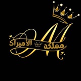 **تسريبة من دورة شعر حريري