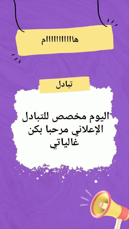 السلام عليكم ورحمة الله وبركاته