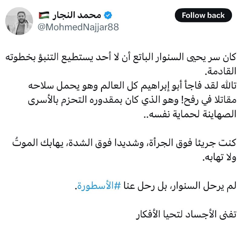 بِلال ?.