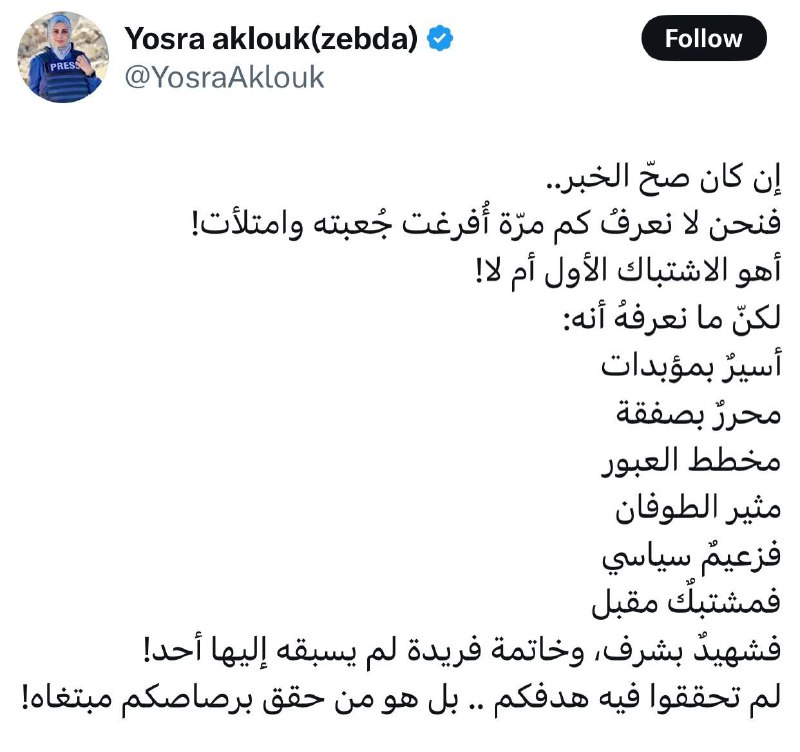 بِلال ?.
