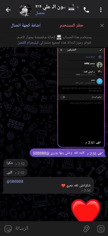 دليل ثقه اموني القمة