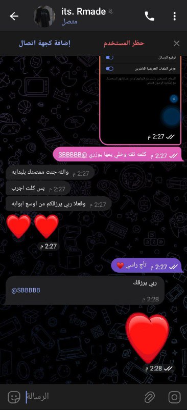 دليل ثقه اموني القمة